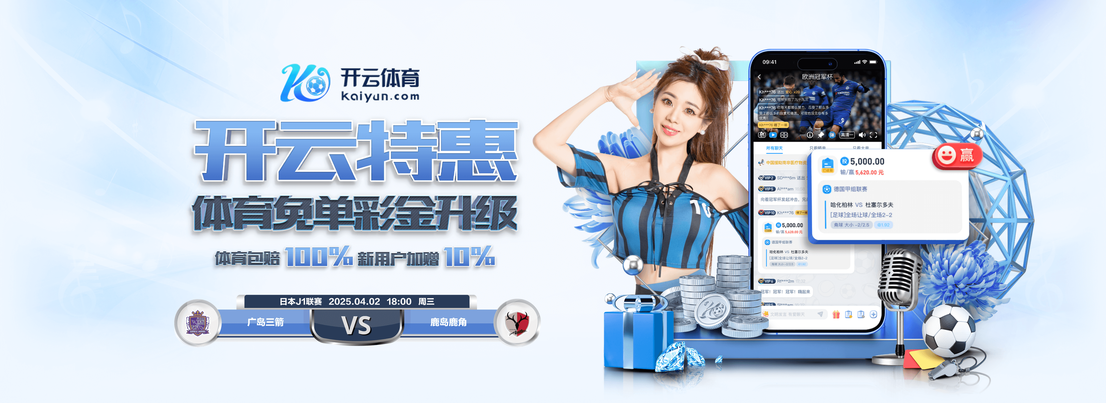 开云·体育（官方注册）新用户开户 - KAIYUN SPORTS