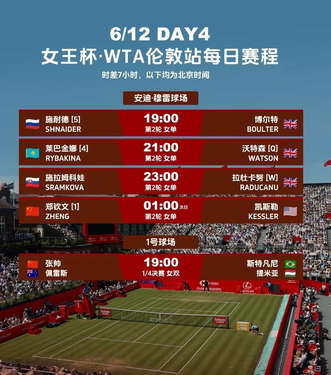 开云体育登录-包含国际比赛日马赛伤情更新——英超节点到来；话题不断；控场能力受关注的词条