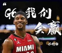 开云体育安全-重磅！巴特勒连续七场比赛得分超过战术调整巴塞罗那关键时刻止住颓势，武汉三镇今晨战术微调的简单介绍